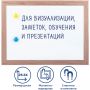 Доска магнитно-маркерная А4, 254х342 мм, ГАРАНТИЯ 10 ЛЕТ, BRAUBERG, 231993 Доска магнитно-маркерная А4, 254х342 мм, ГАРАНТИЯ 10 ЛЕТ, BRAUBERG, 231993