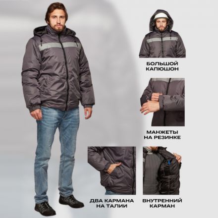 Куртка рабочая зимняя бомбер серая (р.52-54)170-176 Куртка рабочая зимняя бомбер серая (р.52-54)170-176