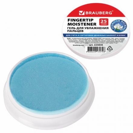 Гель для увлажнения пальцев АНТИБАКТЕРИАЛЬНЫЙ BRAUBERG 25 г, c ароматом жасмина, голубой, 225830 Гель для увлажнения пальцев АНТИБАКТЕРИАЛЬНЫЙ BRAUBERG 25 г, c ароматом жасмина, голубой, 225830