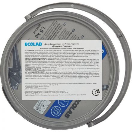 Дезинфицирующее средство Секусепт Актив 1,5 кг (порошок) Дезинфицирующее средство Секусепт Актив 1,5 кг (порошок)