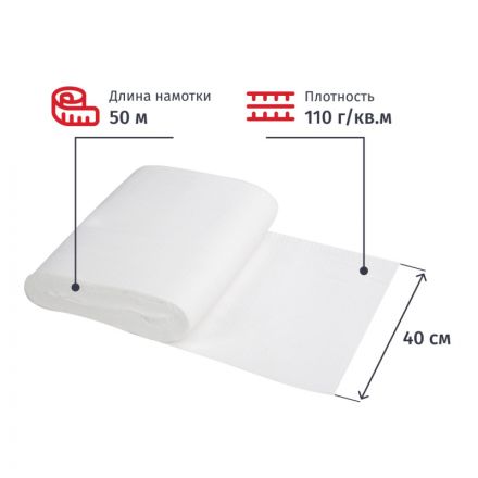 Полотно техническое ВАФЕЛЬНОЕ отбеленное, рулон 0,4х50м, пл. 110 г/м2 Полотно техническое ВАФЕЛЬНОЕ отбеленное, рулон 0,4х50м, пл. 110 г/м2