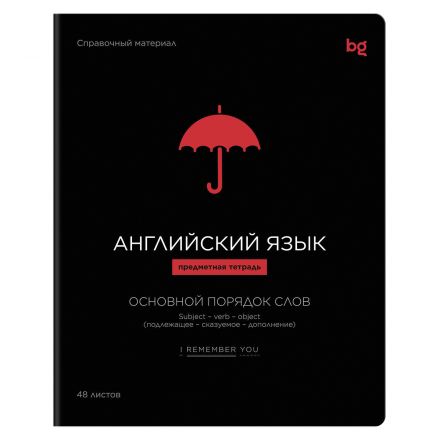 Тетрадь предметная 48л., BG "Формула предмета" - Английский язык, выб. лак