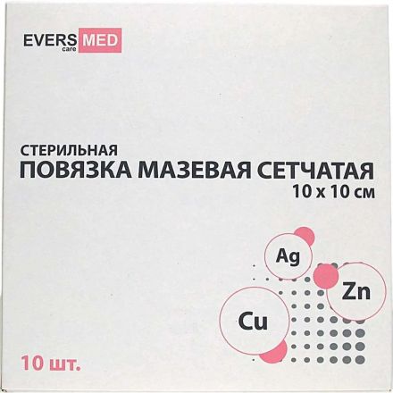 Повязка мазевая сетчатая стер. Cu Zn + Ag 10x10 №10 EVERSMED 10 шт/уп Повязка мазевая сетчатая стер. Cu Zn + Ag 10x10 №10 EVERSMED 10 шт/уп