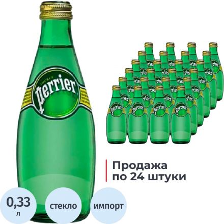 Вода минеральная Perrier газ стекло 0,33л (U)