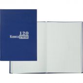 Книга учета Выбор есть А4 120л клетка блок типограф бумвинил Книга учета Выбор есть А4 120л клетка блок типограф бумвинил
