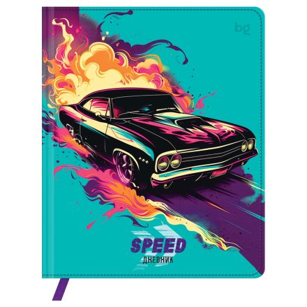 Дневник 1-11 кл. 48л. (твердый) BG "Скорость", иск. кожа (балакрон), печать, ляссе