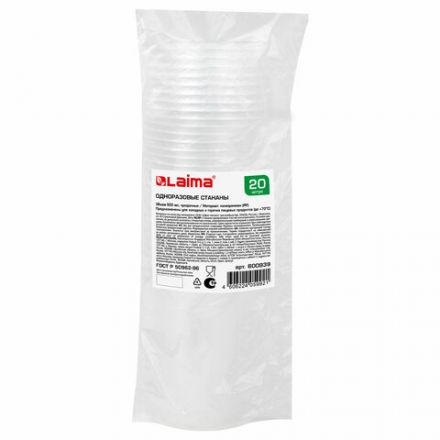 Стакан одноразовый пластиковый, прозрачный 500 мл, КОМПЛЕКТ 20 шт., БЮДЖЕТ, ПП, холодное/горячее, LAIMA, 600939 Стакан одноразовый пластиковый, прозрачный 500 мл, КОМПЛЕКТ 20 шт., БЮДЖЕТ, ПП, холодное/горячее, LAIMA, 600939