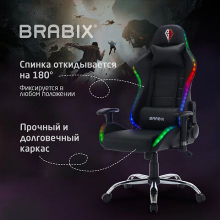 Кресло компьютерное BRABIX "Lumen GM-150 RGB", подсветка, две подушки, экокожа, черное, 532801 Кресло компьютерное BRABIX "Lumen GM-150 RGB", подсветка, две подушки, экокожа, черное, 532801