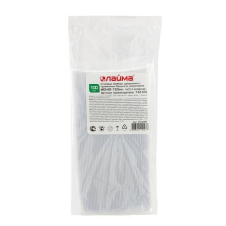 Нож одноразовый пластиковый 165 мм, белый, КОМПЛЕКТ 100 шт., СТАНДАРТ, LAIMA, 603080