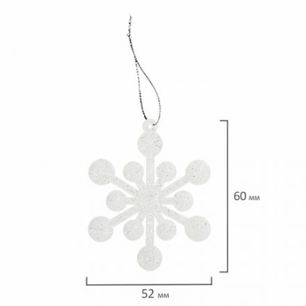 Шары новогодние ёлочные "Elegant Pink" 77 предметов, розовый/белый, ЗОЛОТАЯ СКАЗКА, 591715 Шары новогодние ёлочные "Elegant Pink" 77 предметов, розовый/белый, ЗОЛОТАЯ СКАЗКА, 591715