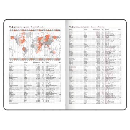 Еженедельник датированный 2026 БОЛЬШОЙ ФОРМАТ 210х297 мм, А4 BRAUBERG "Wood", под кожу, бордо, 117159 Еженедельник датированный 2026 БОЛЬШОЙ ФОРМАТ 210х297 мм, А4 BRAUBERG "Wood", под кожу, бордо, 117159