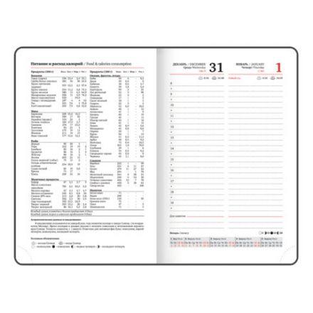 Ежедневник датированный 2026, МАЛЫЙ ФОРМАТ 100х150 мм, А6, BRAUBERG "Select", балакрон, темно-синий, 117259