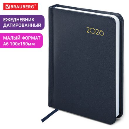 Ежедневник датированный 2026, МАЛЫЙ ФОРМАТ 100х150 мм, А6, BRAUBERG "Select", балакрон, темно-синий, 117259