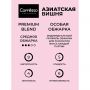 Кофе молотый в дрип-пакетах Coffesso Asian Cherry, 5штx10г