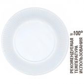 Тарелка одноразовая бум. 18см, белая, ламинированная 500шт/кор