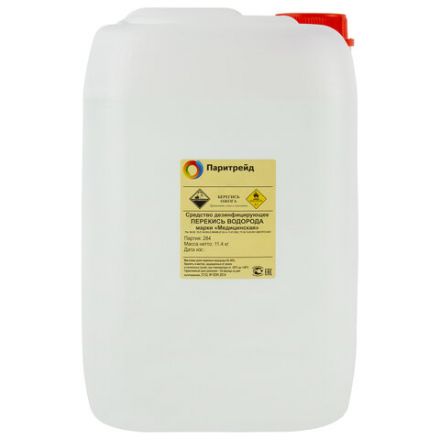 Средство дезинфицирующее ПЕРЕКИСЬ ВОДОРОДА 35%, 10 л (11,4 кг) марки "Медицинская" Средство дезинфицирующее ПЕРЕКИСЬ ВОДОРОДА 35%, 10 л (11,4 кг) марки "Медицинская"