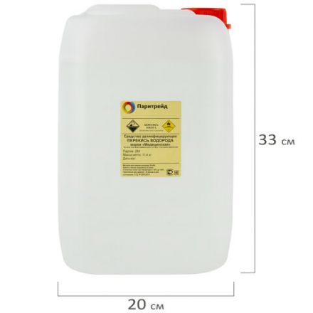 Средство дезинфицирующее ПЕРЕКИСЬ ВОДОРОДА 35%, 10 л (11,4 кг) марки "Медицинская" Средство дезинфицирующее ПЕРЕКИСЬ ВОДОРОДА 35%, 10 л (11,4 кг) марки "Медицинская"