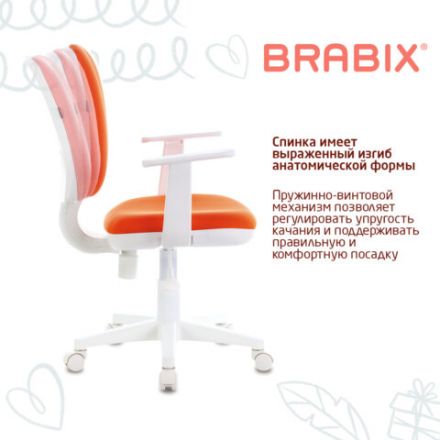 Кресло детское BRABIX "Fancy MG-201W", с подлокотниками, пластик белый, оранжевое, 532410, MG-201W_532410 Кресло детское BRABIX "Fancy MG-201W", с подлокотниками, пластик белый, оранжевое, 532410, MG-201W_532410
