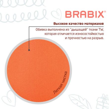 Кресло детское BRABIX "Fancy MG-201W", с подлокотниками, пластик белый, оранжевое, 532410, MG-201W_532410 Кресло детское BRABIX "Fancy MG-201W", с подлокотниками, пластик белый, оранжевое, 532410, MG-201W_532410