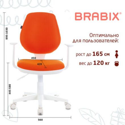 Кресло детское BRABIX "Fancy MG-201W", с подлокотниками, пластик белый, оранжевое, 532410, MG-201W_532410 Кресло детское BRABIX "Fancy MG-201W", с подлокотниками, пластик белый, оранжевое, 532410, MG-201W_532410