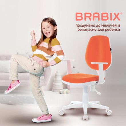 Кресло детское BRABIX "Fancy MG-201W", с подлокотниками, пластик белый, оранжевое, 532410, MG-201W_532410 Кресло детское BRABIX "Fancy MG-201W", с подлокотниками, пластик белый, оранжевое, 532410, MG-201W_532410