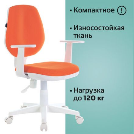 Кресло детское BRABIX "Fancy MG-201W", с подлокотниками, пластик белый, оранжевое, 532410, MG-201W_532410 Кресло детское BRABIX "Fancy MG-201W", с подлокотниками, пластик белый, оранжевое, 532410, MG-201W_532410