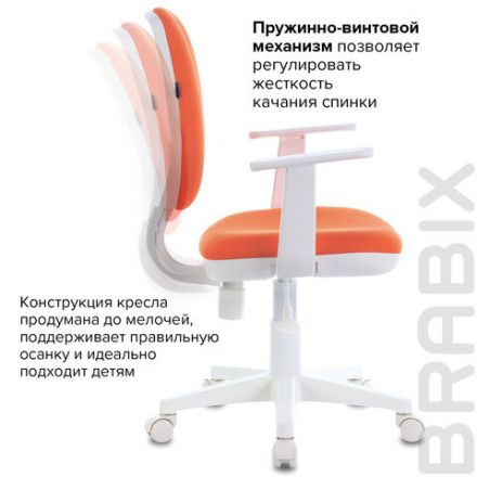 Кресло детское BRABIX "Fancy MG-201W", с подлокотниками, пластик белый, оранжевое, 532410, MG-201W_532410 Кресло детское BRABIX "Fancy MG-201W", с подлокотниками, пластик белый, оранжевое, 532410, MG-201W_532410