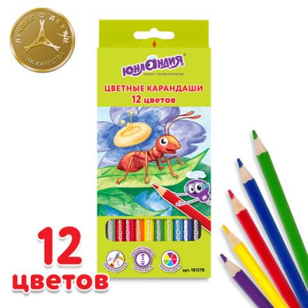 Карандаши цветные ЮНЛАНДИЯ "В ГОСТЯХ У БУКАШЕК", 12 цветов, шестигранные, грифель 3 мм, натуральное дерево, 181378 Карандаши цветные ЮНЛАНДИЯ "В ГОСТЯХ У БУКАШЕК", 12 цветов, шестигранные, грифель 3 мм, натуральное дерево, 181378