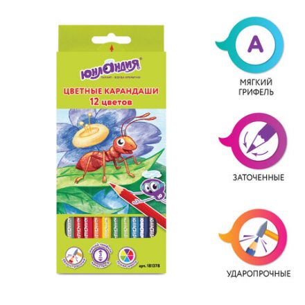 Карандаши цветные ЮНЛАНДИЯ "В ГОСТЯХ У БУКАШЕК", 12 цветов, шестигранные, грифель 3 мм, натуральное дерево, 181378 Карандаши цветные ЮНЛАНДИЯ "В ГОСТЯХ У БУКАШЕК", 12 цветов, шестигранные, грифель 3 мм, натуральное дерево, 181378