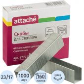 Скобы для степлера №23/17 Attache оцинкованные (1000 штук в упаковке)