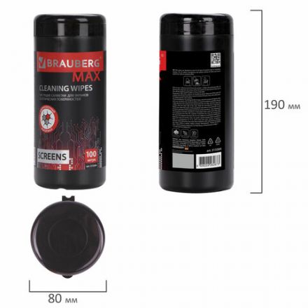 Салфетки для экранов всех типов и оптики BRAUBERG MAX ПЛОТНЫЕ, туба 100 шт., влажные, 513284 Салфетки для экранов всех типов и оптики BRAUBERG MAX ПЛОТНЫЕ, туба 100 шт., влажные, 513284