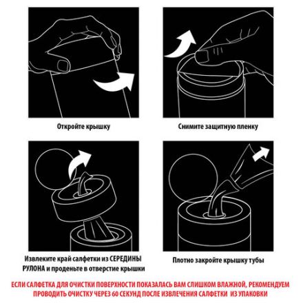 Салфетки для экранов всех типов и оптики BRAUBERG MAX ПЛОТНЫЕ, туба 100 шт., влажные, 513284 Салфетки для экранов всех типов и оптики BRAUBERG MAX ПЛОТНЫЕ, туба 100 шт., влажные, 513284