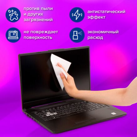 Салфетки для экранов всех типов и оптики BRAUBERG MAX ПЛОТНЫЕ, туба 100 шт., влажные, 513284 Салфетки для экранов всех типов и оптики BRAUBERG MAX ПЛОТНЫЕ, туба 100 шт., влажные, 513284
