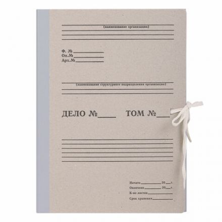 Короб архивный (240х330 мм), 120 мм, 2 завязки, переплетный картон/бумвинил, до 1000 листов, STAFF, 126903