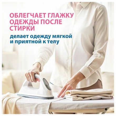 Кондиционер-ополаскиватель для белья 5 л GRASS "EVA" sensitive, концентрированный, 125376 Кондиционер-ополаскиватель для белья 5 л GRASS "EVA" sensitive, концентрированный, 125376