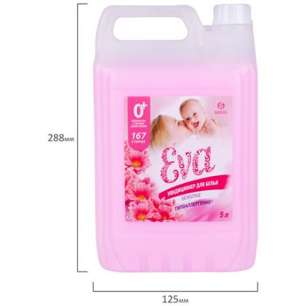 Кондиционер-ополаскиватель для белья 5 л GRASS "EVA" sensitive, концентрированный, 125376 Кондиционер-ополаскиватель для белья 5 л GRASS "EVA" sensitive, концентрированный, 125376