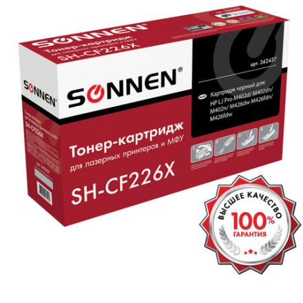 Картридж лазерный SONNEN (SH-CF226X) для HP LJ Pro M402d/dn/n/M426dw/fdn/fdw, ВЫСШЕЕ КАЧЕСТВО, ресурс 9000 стр., 362437 Картридж лазерный SONNEN (SH-CF226X) для HP LJ Pro M402d/dn/n/M426dw/fdn/fdw, ВЫСШЕЕ КАЧЕСТВО, ресурс 9000 стр., 362437