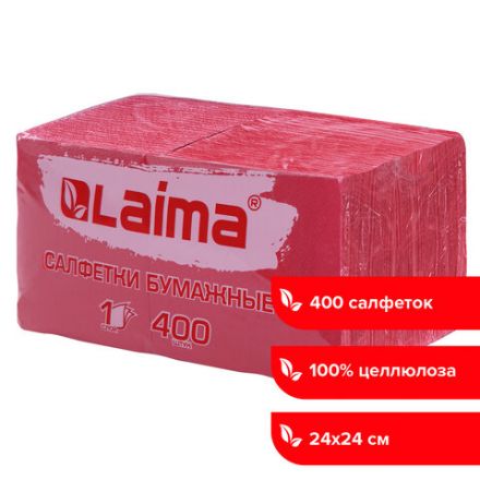 Салфетки бумажные 400 шт., 24х24 см, "Big Pack", красные, 100% целлюлоза, LAIMA, 114727 Салфетки бумажные 400 шт., 24х24 см, "Big Pack", красные, 100% целлюлоза, LAIMA, 114727