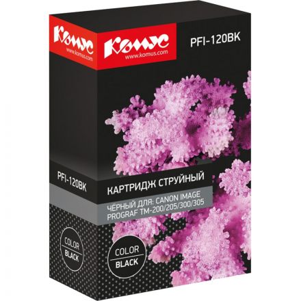 Картридж струйный Комус PFI-120 BK черный, 130 мл/2885C001 Картридж струйный Комус PFI-120 BK черный, 130 мл/2885C001