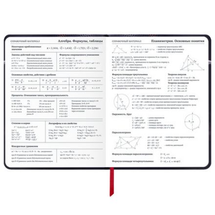 Дневник 1-11 класс 48 л., кожзам (твердая с поролоном), печать, наклейки, BRAUBERG, "Moto Club", 106192