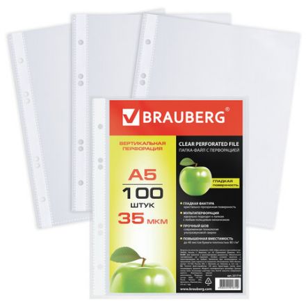 Папки-файлы МАЛОГО ФОРМАТА (148х210 мм), А5, ВЕРТИКАЛЬНЫЕ, КОМПЛЕКТ 100 шт., 35 мкм, BRAUBERG, 221714 Папки-файлы МАЛОГО ФОРМАТА (148х210 мм), А5, ВЕРТИКАЛЬНЫЕ, КОМПЛЕКТ 100 шт., 35 мкм, BRAUBERG, 221714