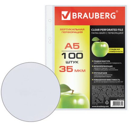 Папки-файлы МАЛОГО ФОРМАТА (148х210 мм), А5, ВЕРТИКАЛЬНЫЕ, КОМПЛЕКТ 100 шт., 35 мкм, BRAUBERG, 221714 Папки-файлы МАЛОГО ФОРМАТА (148х210 мм), А5, ВЕРТИКАЛЬНЫЕ, КОМПЛЕКТ 100 шт., 35 мкм, BRAUBERG, 221714