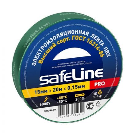 Изолента Safeline 15/20 зеленый (9364) Изолента Safeline 15/20 зеленый (9364)