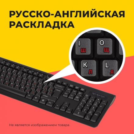 Клавиатура Genius проводн. SlimStar 820 черный