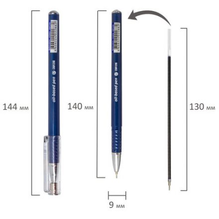 Ручка шариковая масляная BRAUBERG "Oxet", СИНЯЯ, корпус синий, игольчатый узел 0,7 мм, линия письма 0,35 мм, 143002 Ручка шариковая масляная BRAUBERG "Oxet", СИНЯЯ, корпус синий, игольчатый узел 0,7 мм, линия письма 0,35 мм, 143002