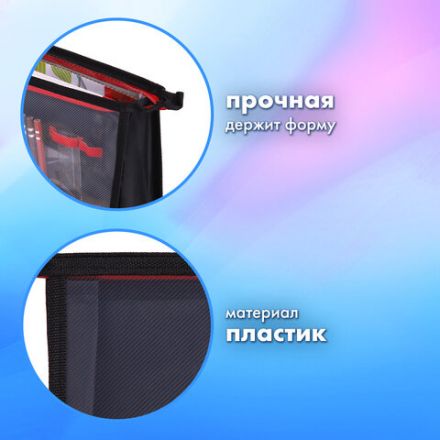 Папка для труда на молнии BRAUBERG А4, 2 отделения, органайзер, "Sport bike", 270981 Папка для труда на молнии BRAUBERG А4, 2 отделения, органайзер, "Sport bike", 270981