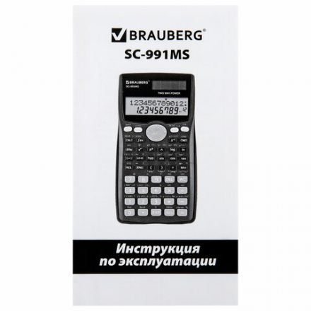 Калькулятор инженерный BRAUBERG SC-991MS (157x82 мм), 401 функция, 10+2 разрядов, двойное питание, 271724