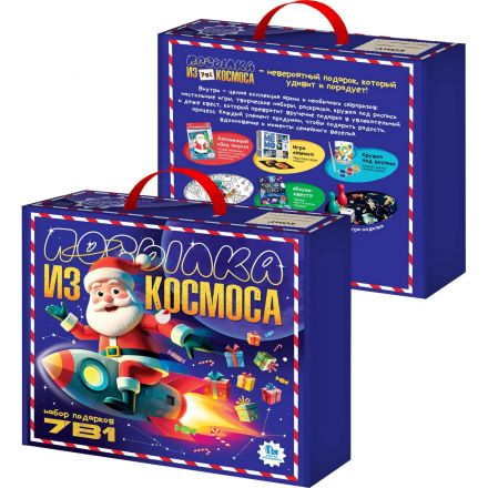 Новогодний сладкий подарок Азбука праздника Набор 7в1 Космос 700г, А25164