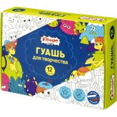 Гуашь Комус Класс Максики 12 цв/наб по 20 мл, картонная коробка Гуашь Комус Класс Максики 12 цв/наб по 20 мл, картонная коробка
