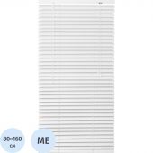 Жалюзи SKR Горизонтальные алюминиевые Белый 80х160 Жалюзи SKR Горизонтальные алюминиевые Белый 80х160